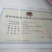 散装纯粮食高粱白酒，手续齐全可以全国发货。