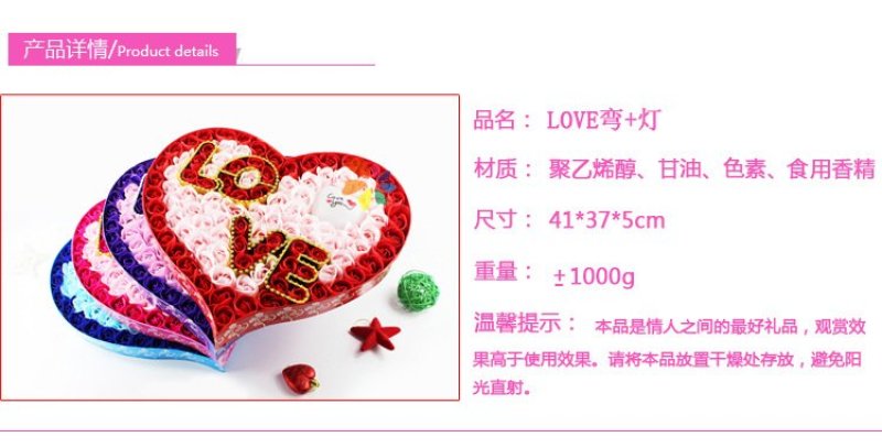 心形玫瑰