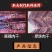 牛肉干高原藏区牦耗牛肉风干牛肉干