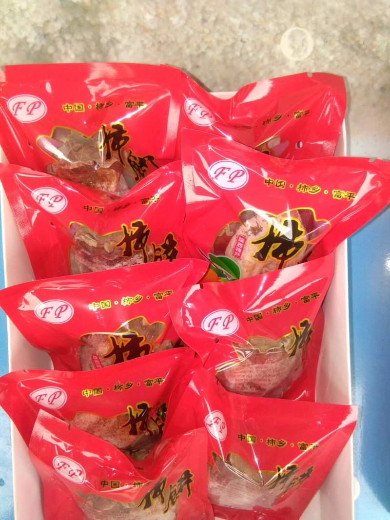 柿饼1~2两，地头价更有优势，优产区更有品质。