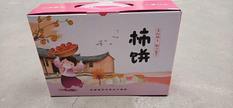 富平柿饼