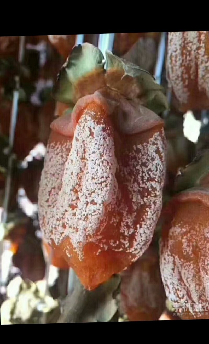 富平柿饼