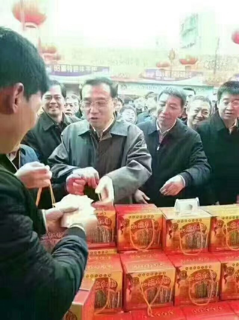 巧家小碗红糖