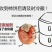 柿饼