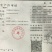 北海即食海鲜