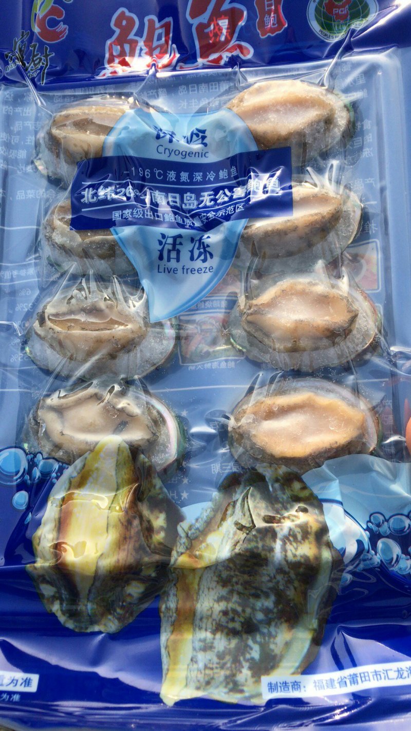 海参鲍鱼虾皮烤虾带鱼大鱿鱼