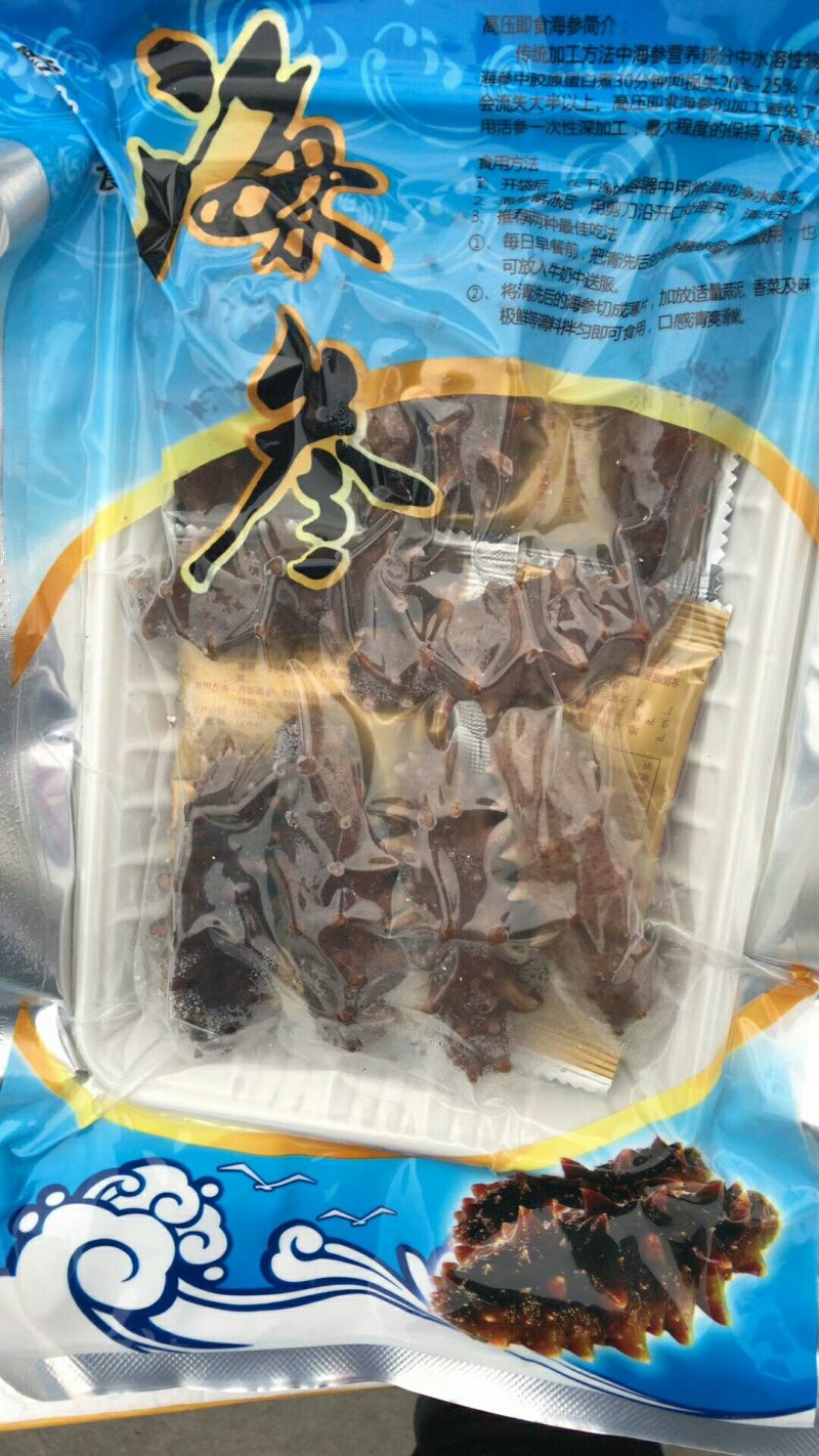 海参鲍鱼虾皮烤虾带鱼大鱿鱼