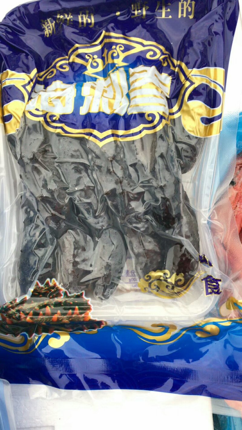 海参鲍鱼虾皮烤虾带鱼大鱿鱼