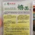【优质】精选郑研种苗西蓝花种子品质好产量高抗性好