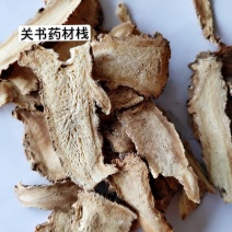 当归当归头片无硫新货关书药业批发中药材