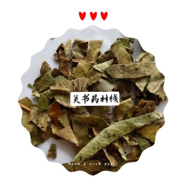 枇杷叶精选无杂质新货促销活动批发中药材