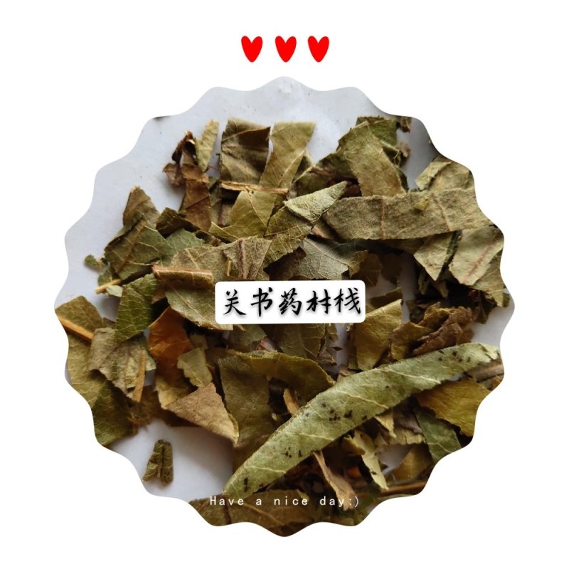 枇杷叶精选无杂质新货促销活动批发中药材