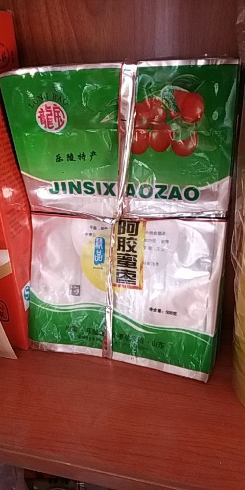 乐陵水晶蜜枣阿胶蜜枣以质论价量大优惠