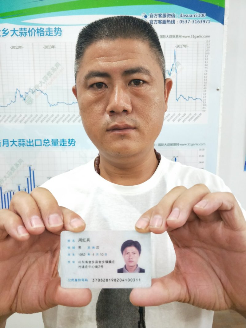 大蒜、蒜米、红皮大蒜、蒜米料产地发货、可以加工各种包装。