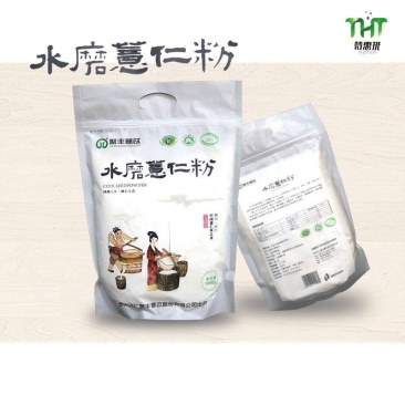 兴仁市薏仁水磨粉