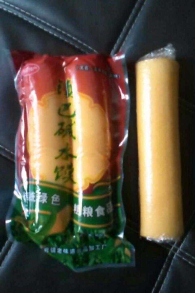 镇巴碱水馍又名（玉米豆腐）
