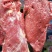 放养一牦牛肉
