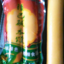 镇巴碱水馍（又名玉米豆腐）