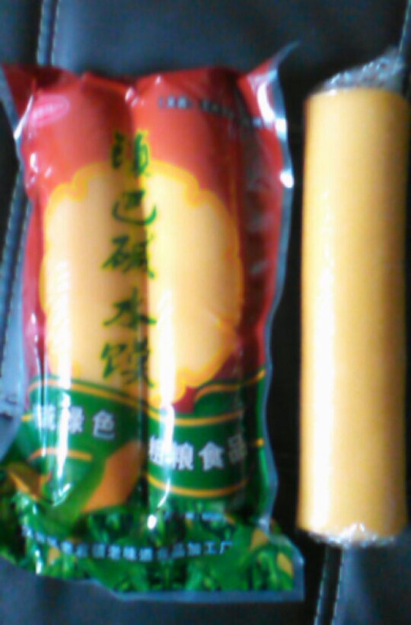 镇巴碱水馍（又名玉米豆腐）