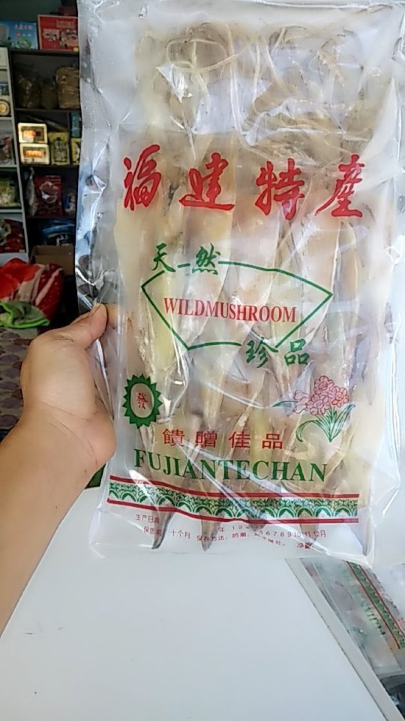 鱿鱼母