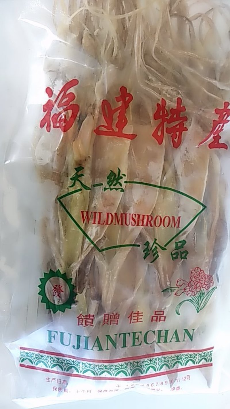 鱿鱼母