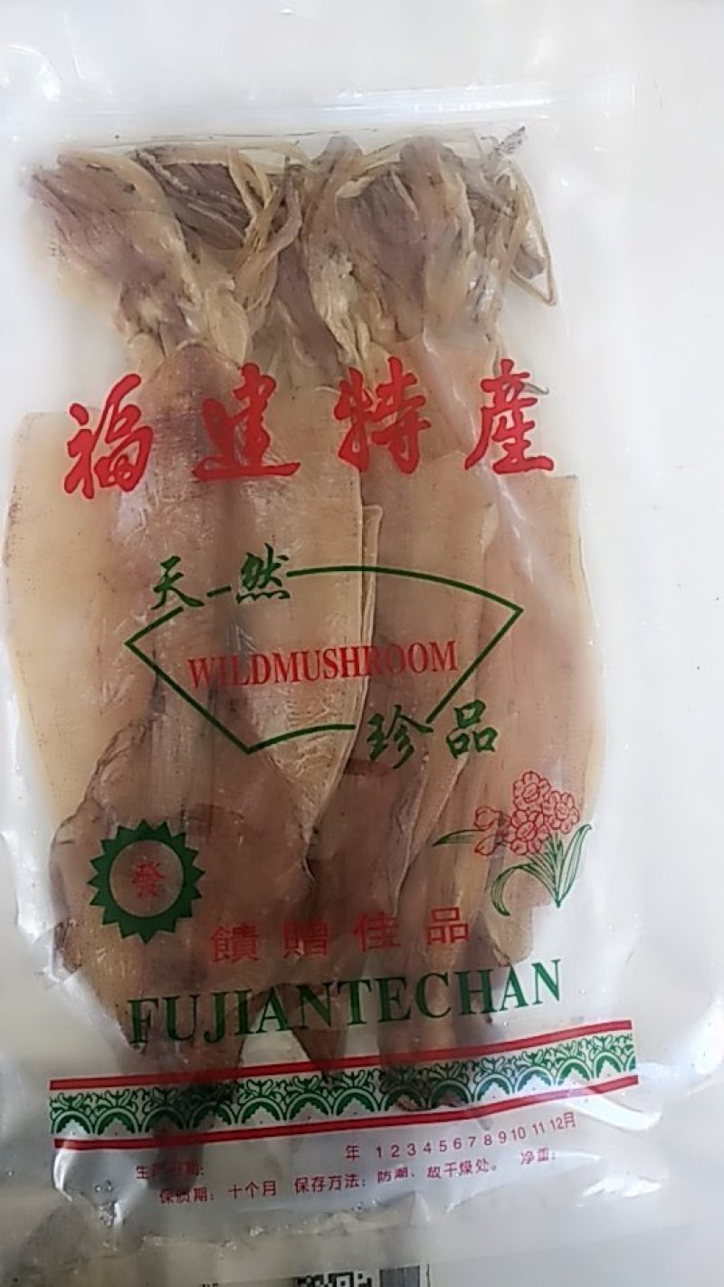 特大鱿鱼
