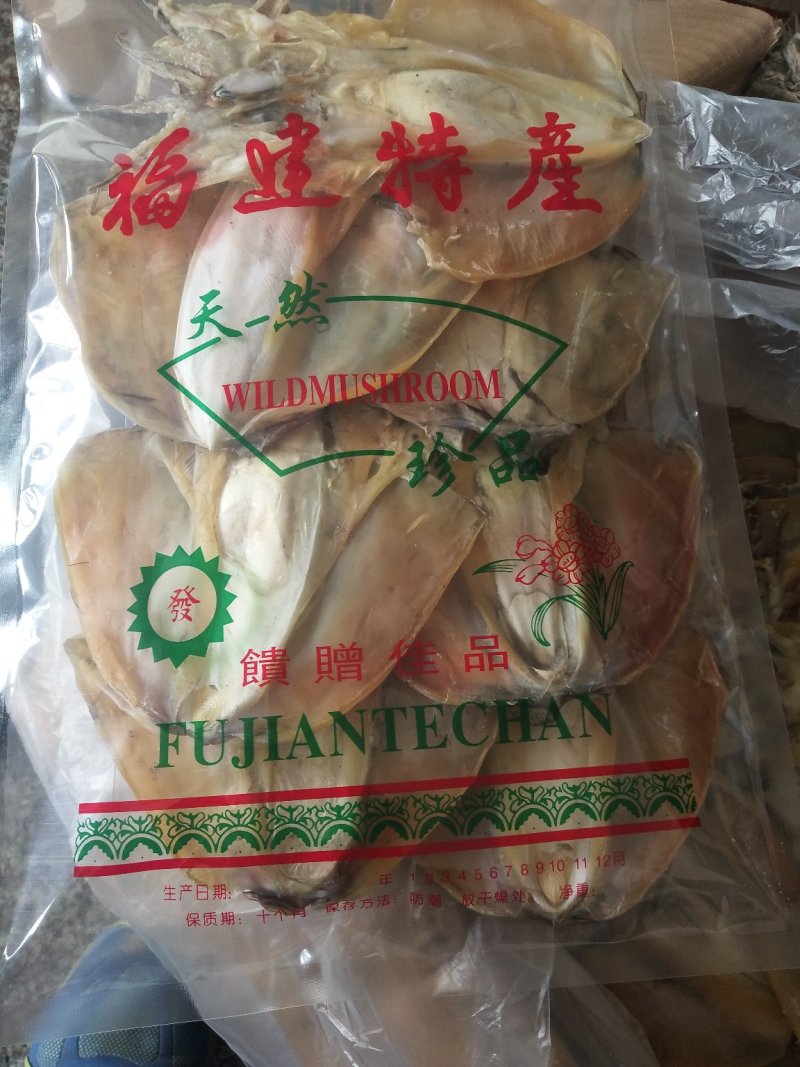 墨鱼干。一包净重400克