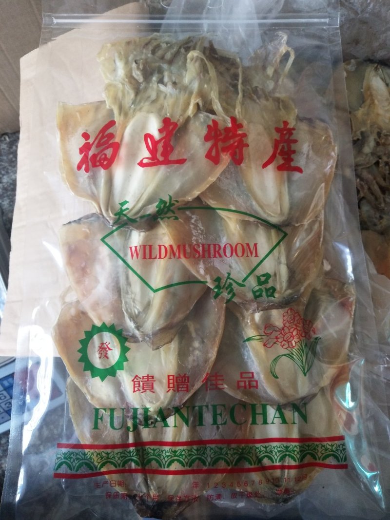 墨鱼干。一包净重400克