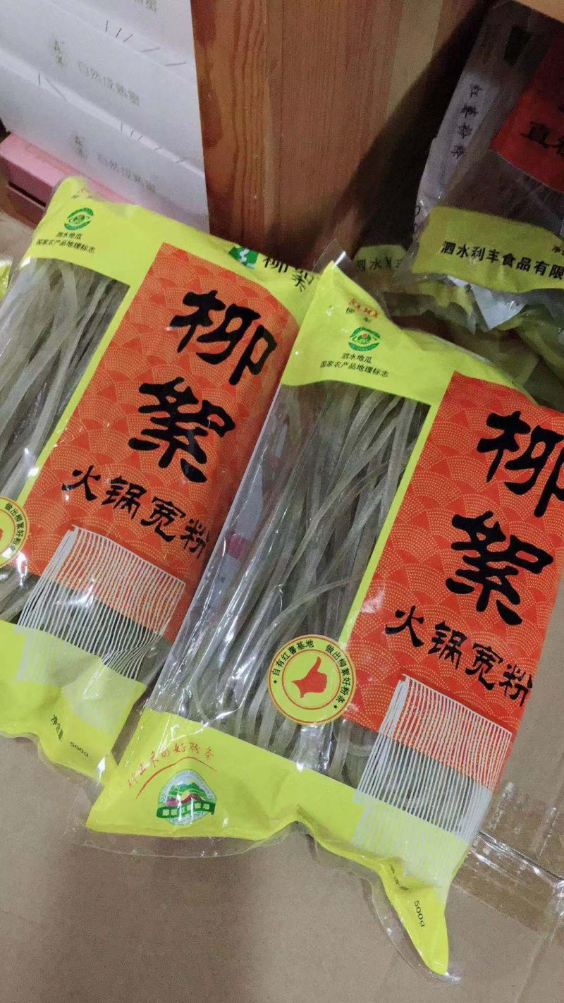 批发柳絮粉条粉皮，济宁地区特产16653721216