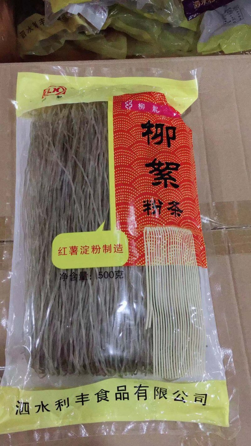 批发柳絮粉条粉皮，济宁地区特产16653721216