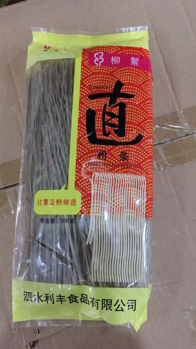 批发柳絮粉条粉皮，济宁地区特产16653721216