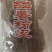 批发柳絮粉条粉皮，济宁地区特产16653721216