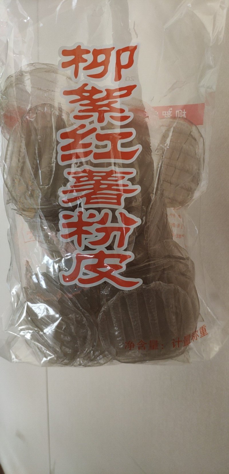 批发柳絮粉条粉皮，济宁地区特产16653721216