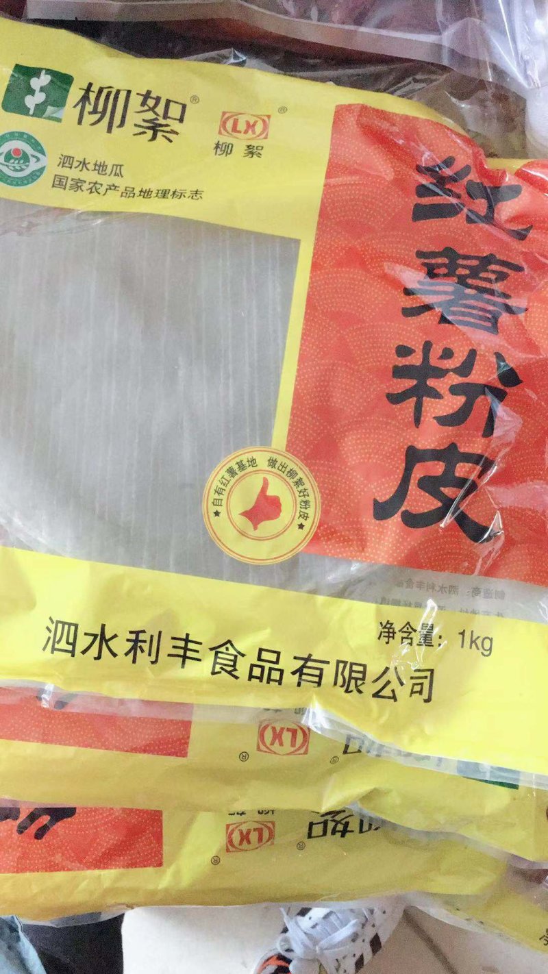 批发柳絮粉条粉皮，济宁地区特产16653721216