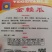 【精选】金濑瓜甜瓜种子老品种口感好赖葡萄