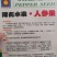 【精选】人参果甜瓜种子稀有水果种子适合温室种植