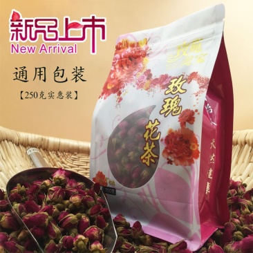 玫瑰花蕾