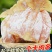 鱿鱼干500克约4/5个包邮