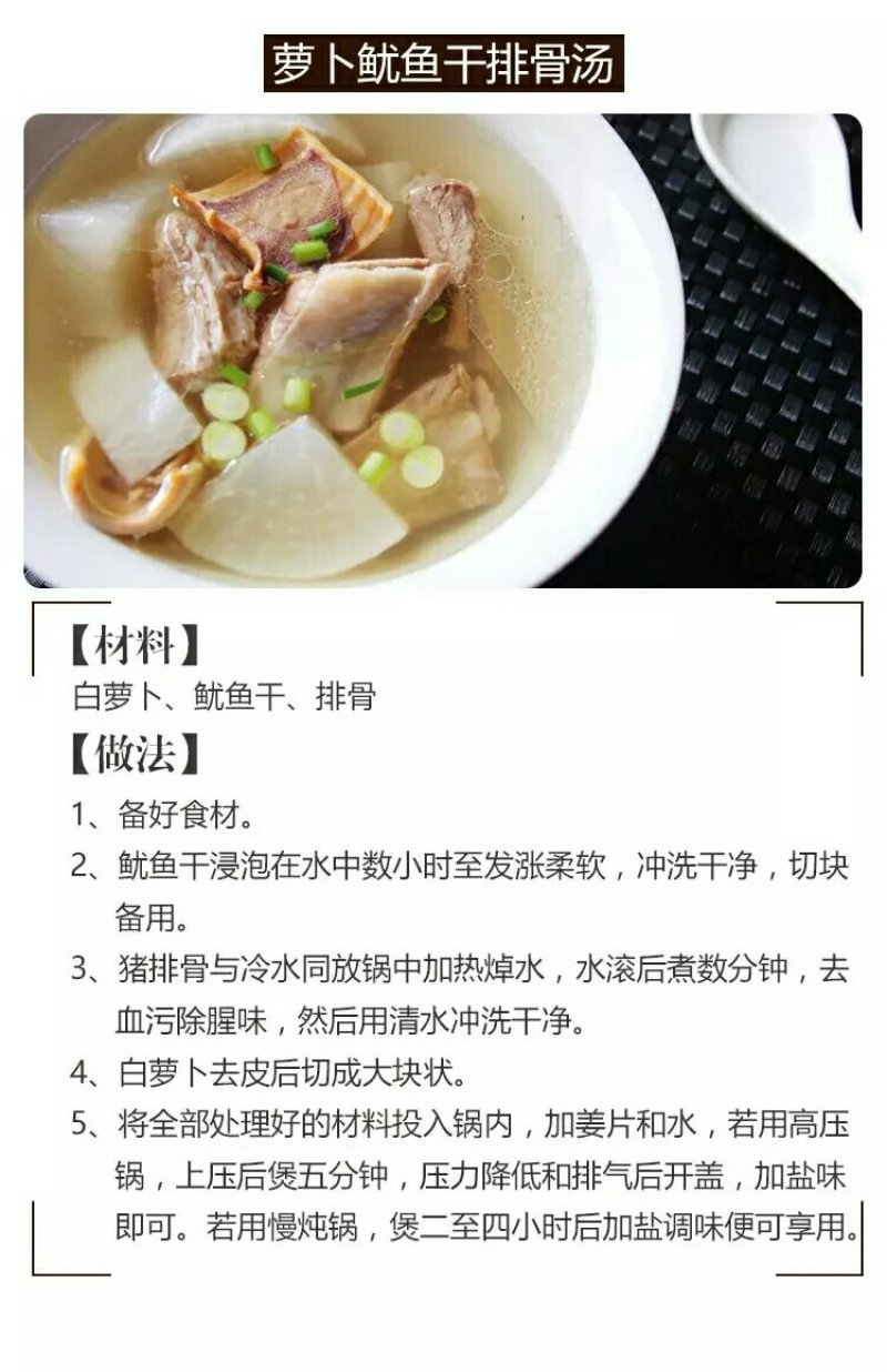 鱿鱼干500克约4/5个包邮