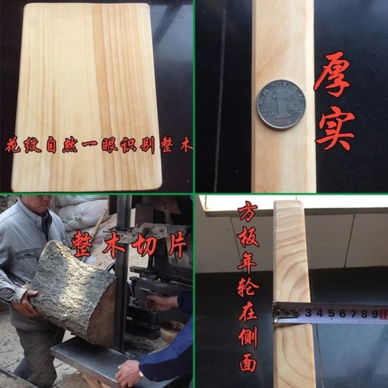 ✿纯天然●正宗原木菜板银杏树砧板✿自产自销∀可私人定制