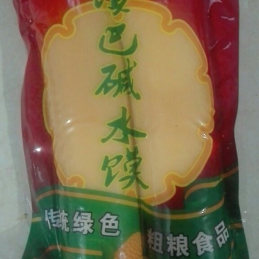 镇巴碱水馍（玉米豆腐）