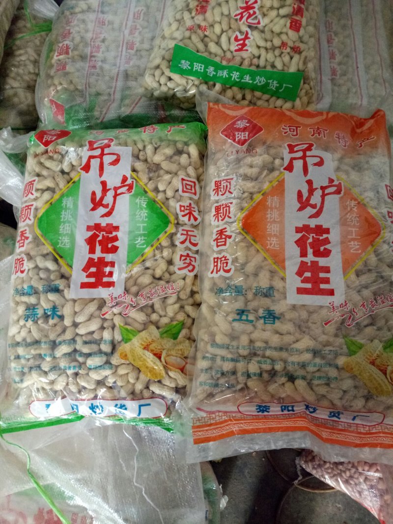 炒花生（五香）五斤以上包装