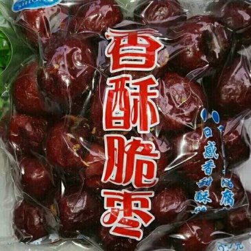 香酥脆枣