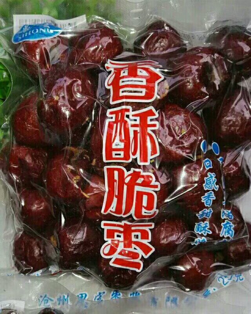 香酥脆枣