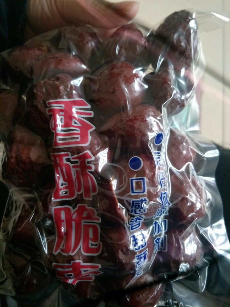 香酥脆枣