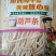 礼品葫芦条