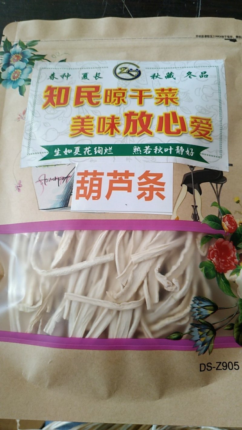 礼品葫芦条