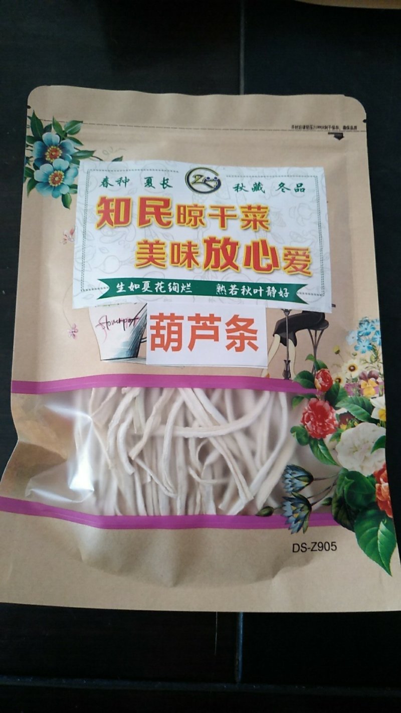 礼品葫芦条