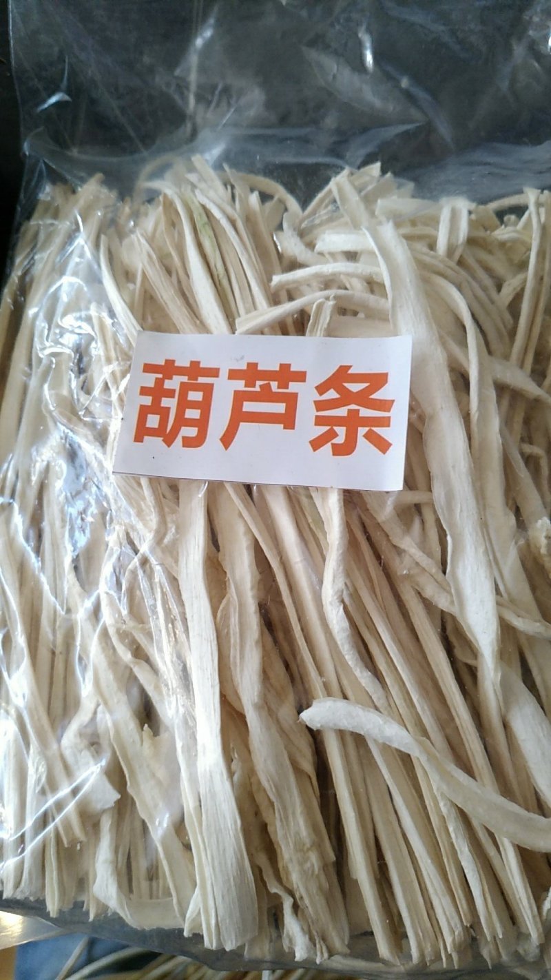 礼品葫芦条