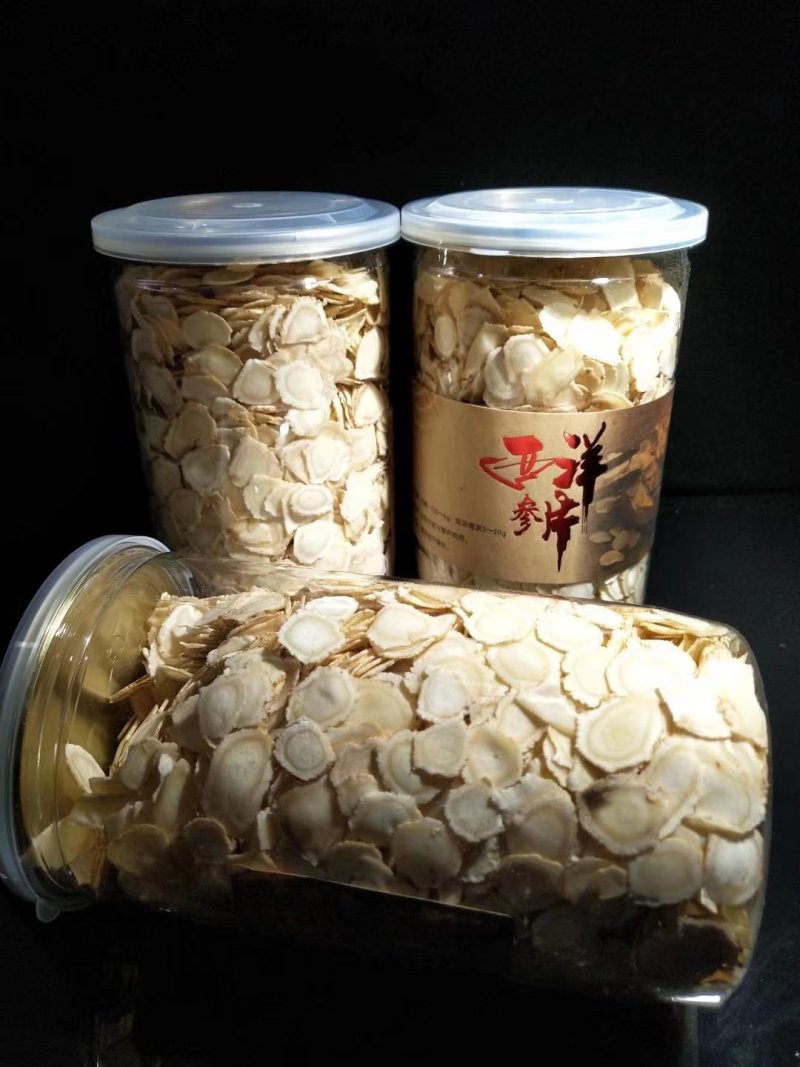 【手选花旗参大片】无黑片碎片低残软质西洋参片瓶装包邮